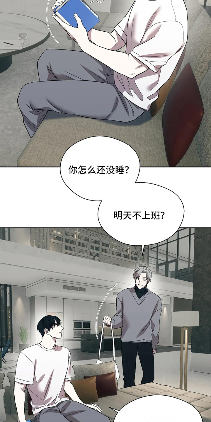 第10章：原因6