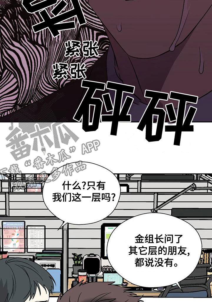 第53章：病假8