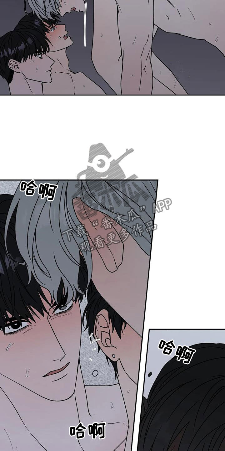 第112章：疯狂9