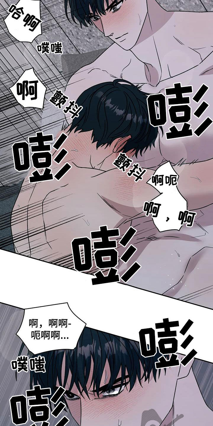 第111章：清醒过来21
