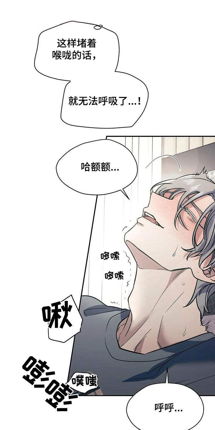 第66章：饿了5