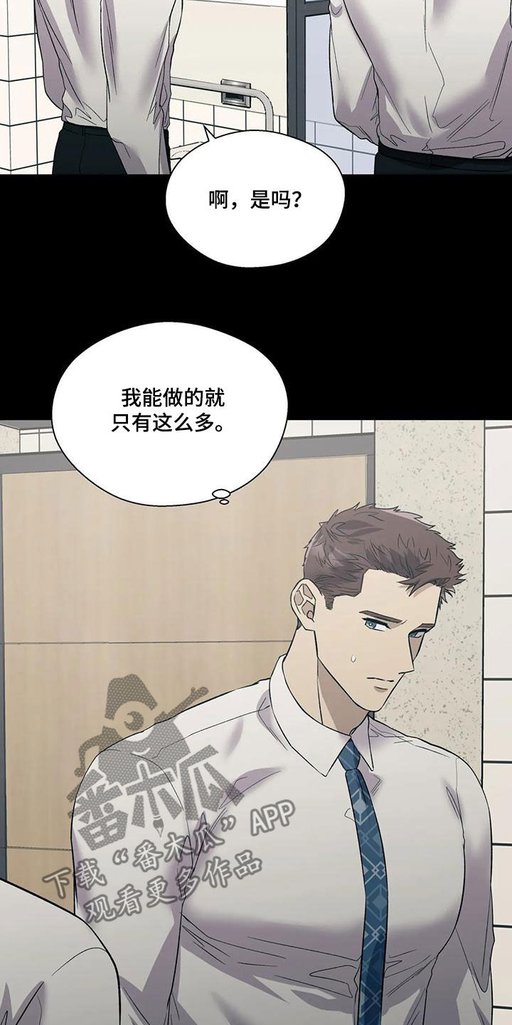 第61章：借口10