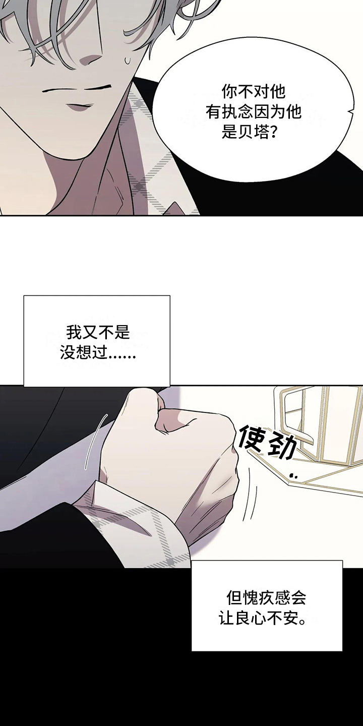 第15章：执念10