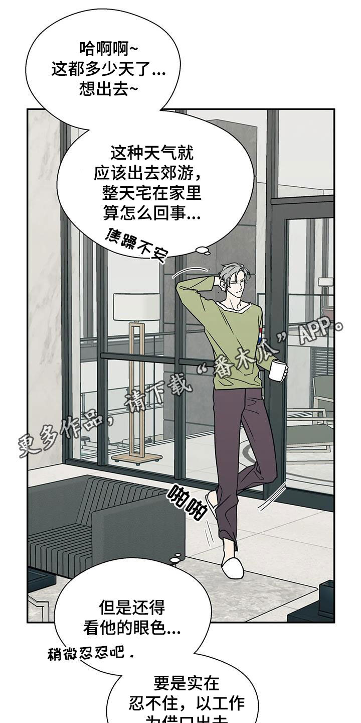 第108章：接人0