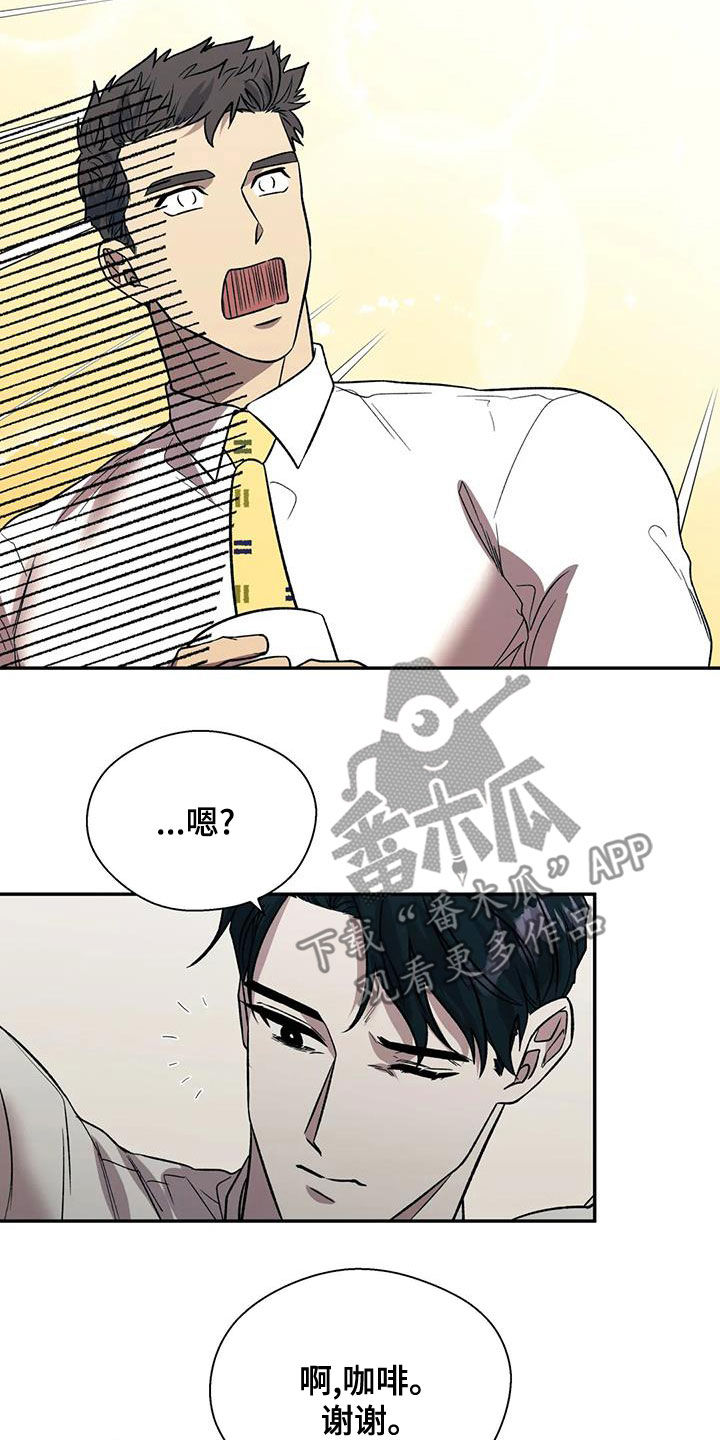 第40章：除味剂15