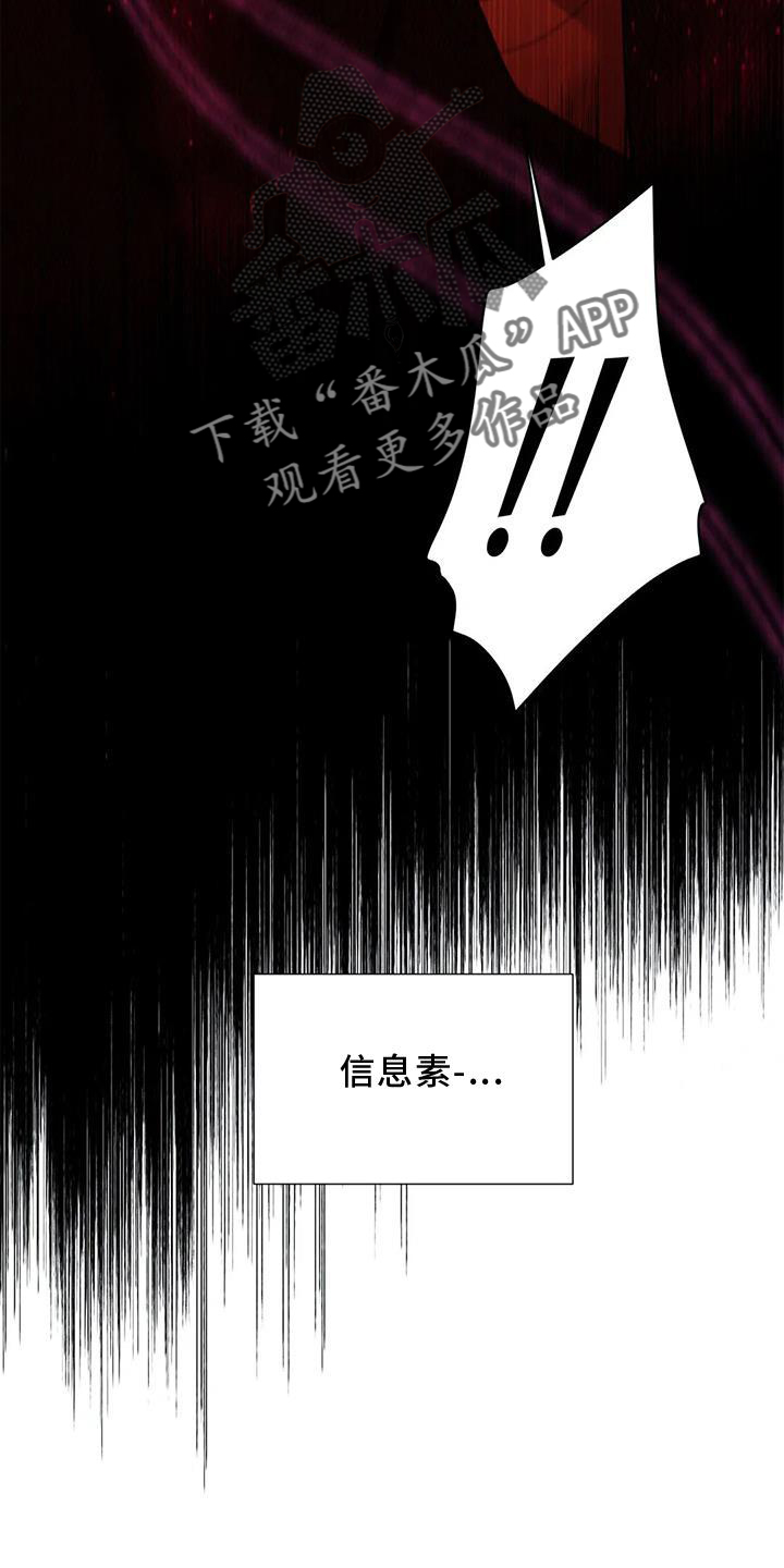 第85章：反应14