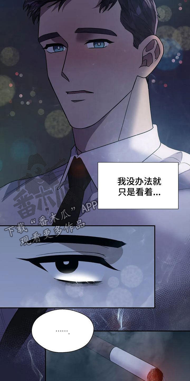 第77章：接近17