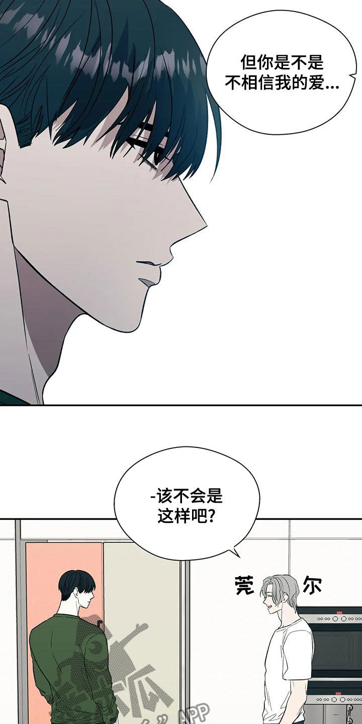 第54章：主人公10