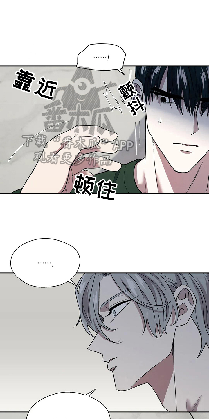 第18章：拥抱9