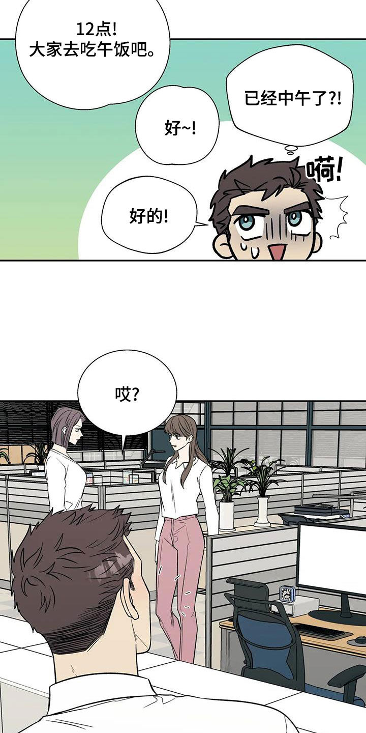 第39章：讨好4