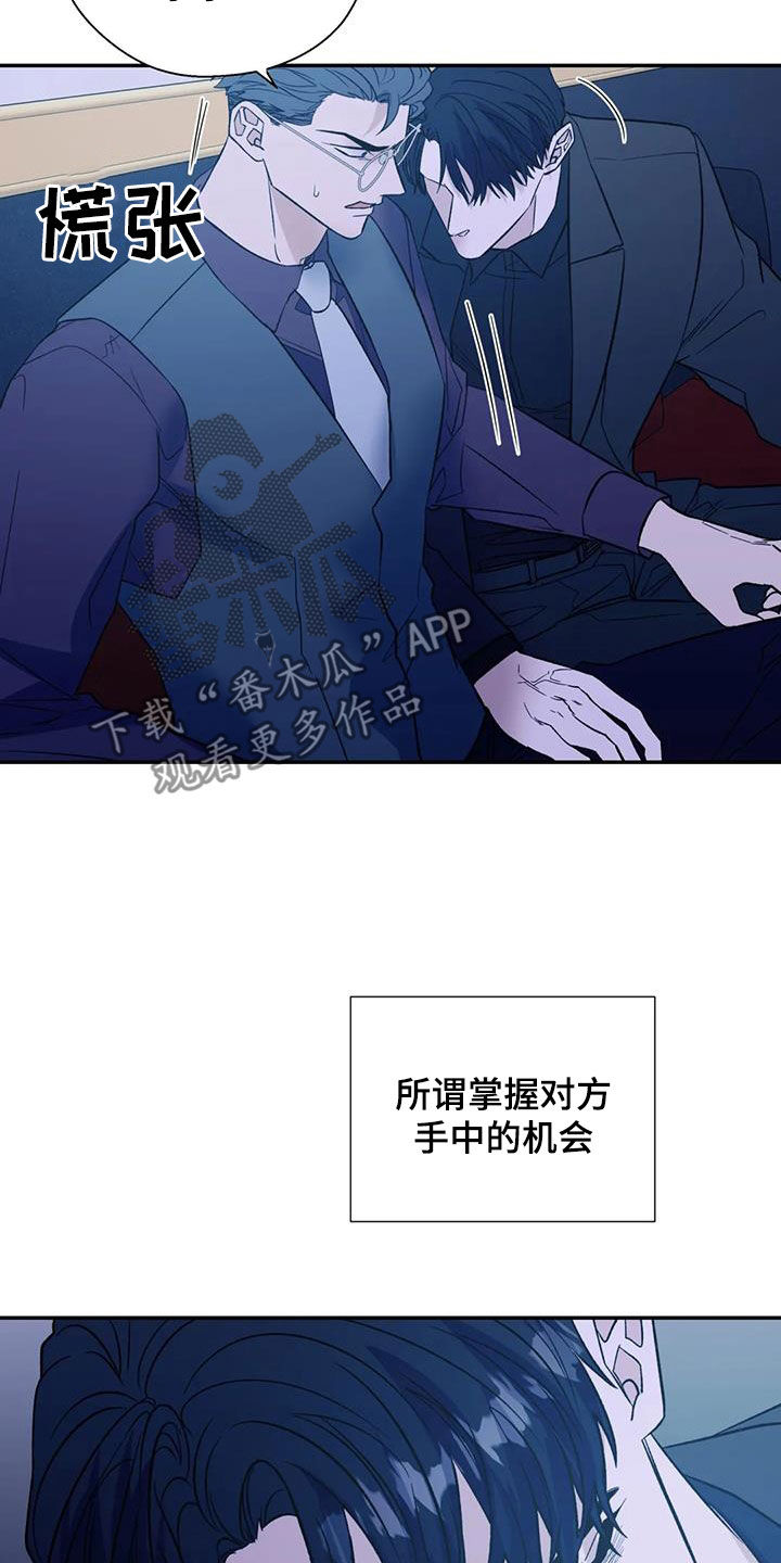 第102章：机会30