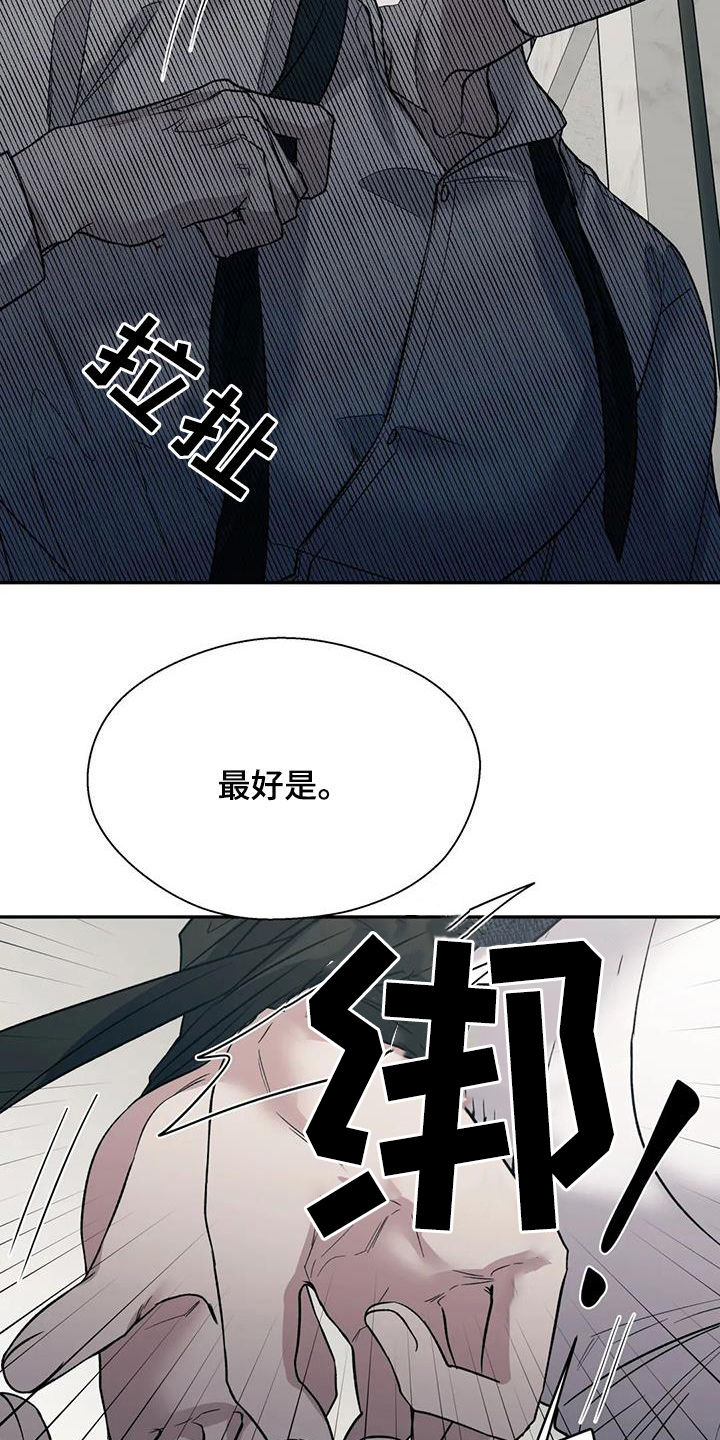 第89章：预想3
