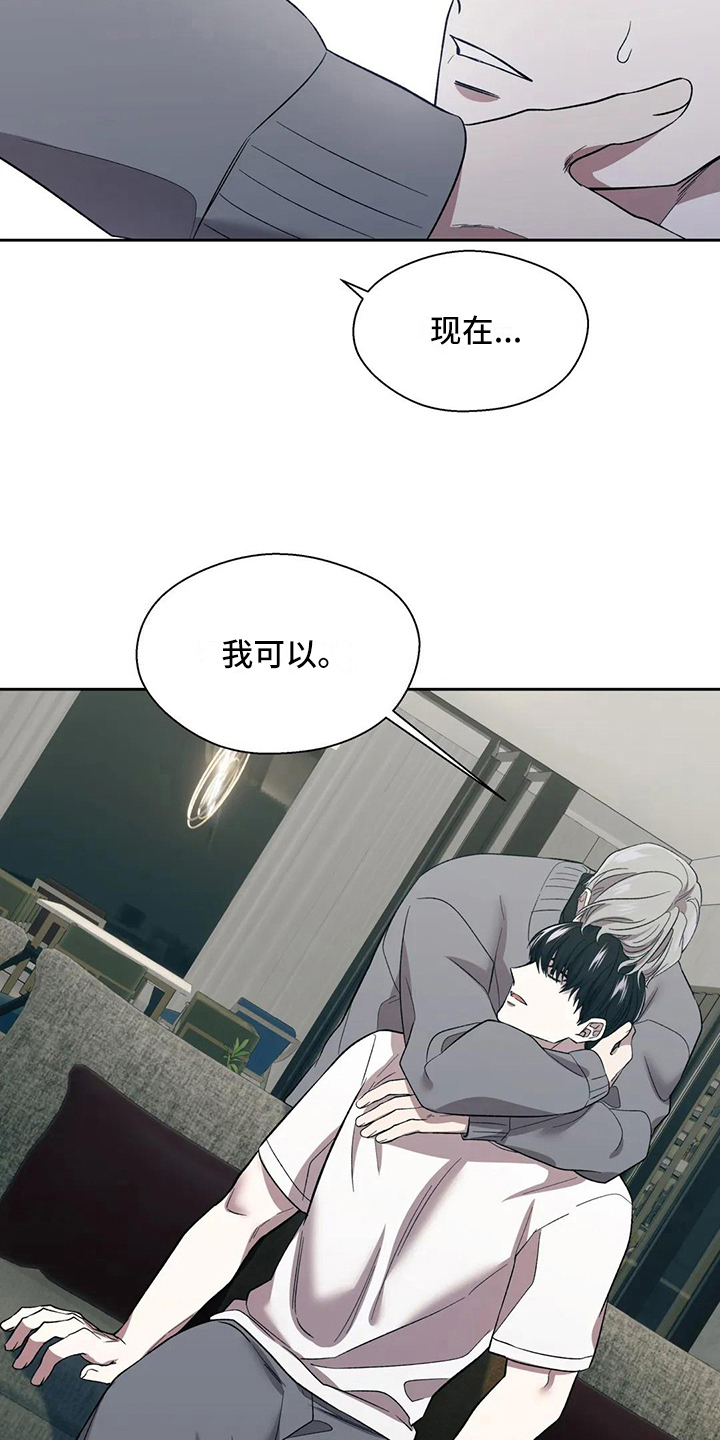 第10章：原因11