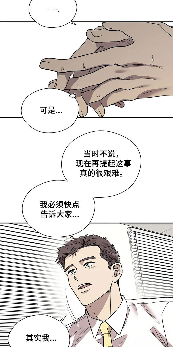 第37章：难以启齿6