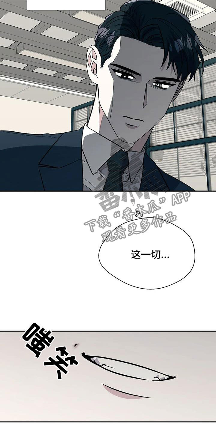 第94章：都会死去21