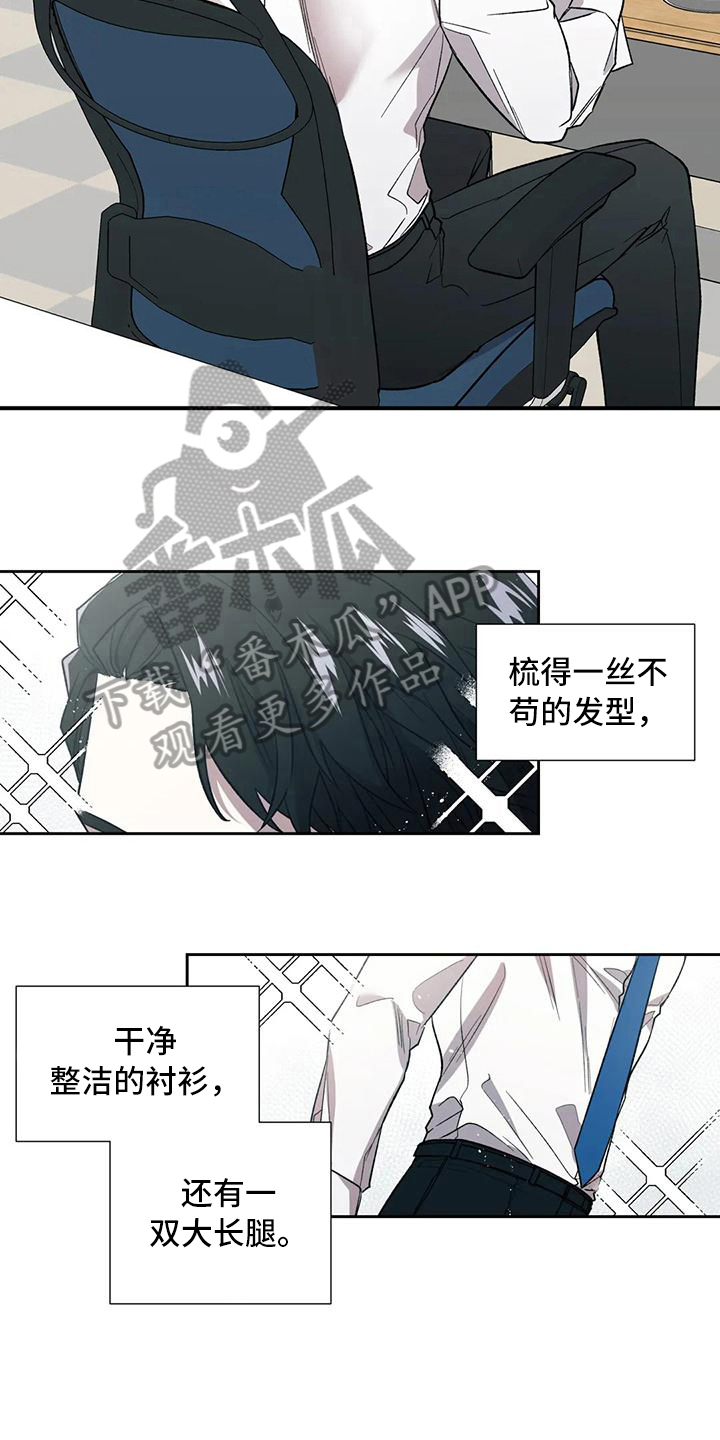 第5章：讨好12