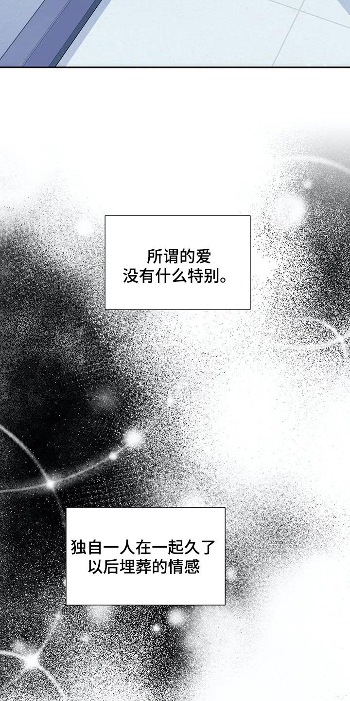 第94章：都会死去11