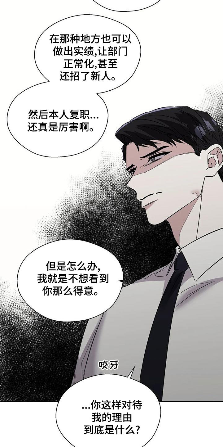 第59章：下跪15