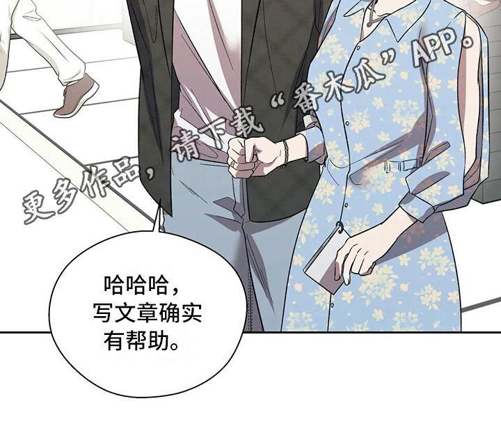 第9章：初遇16