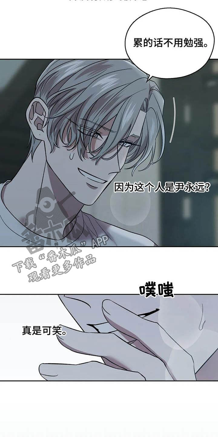 第27章：还不错5