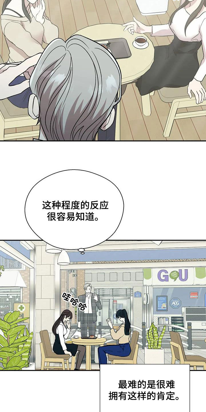 第42章：准备11