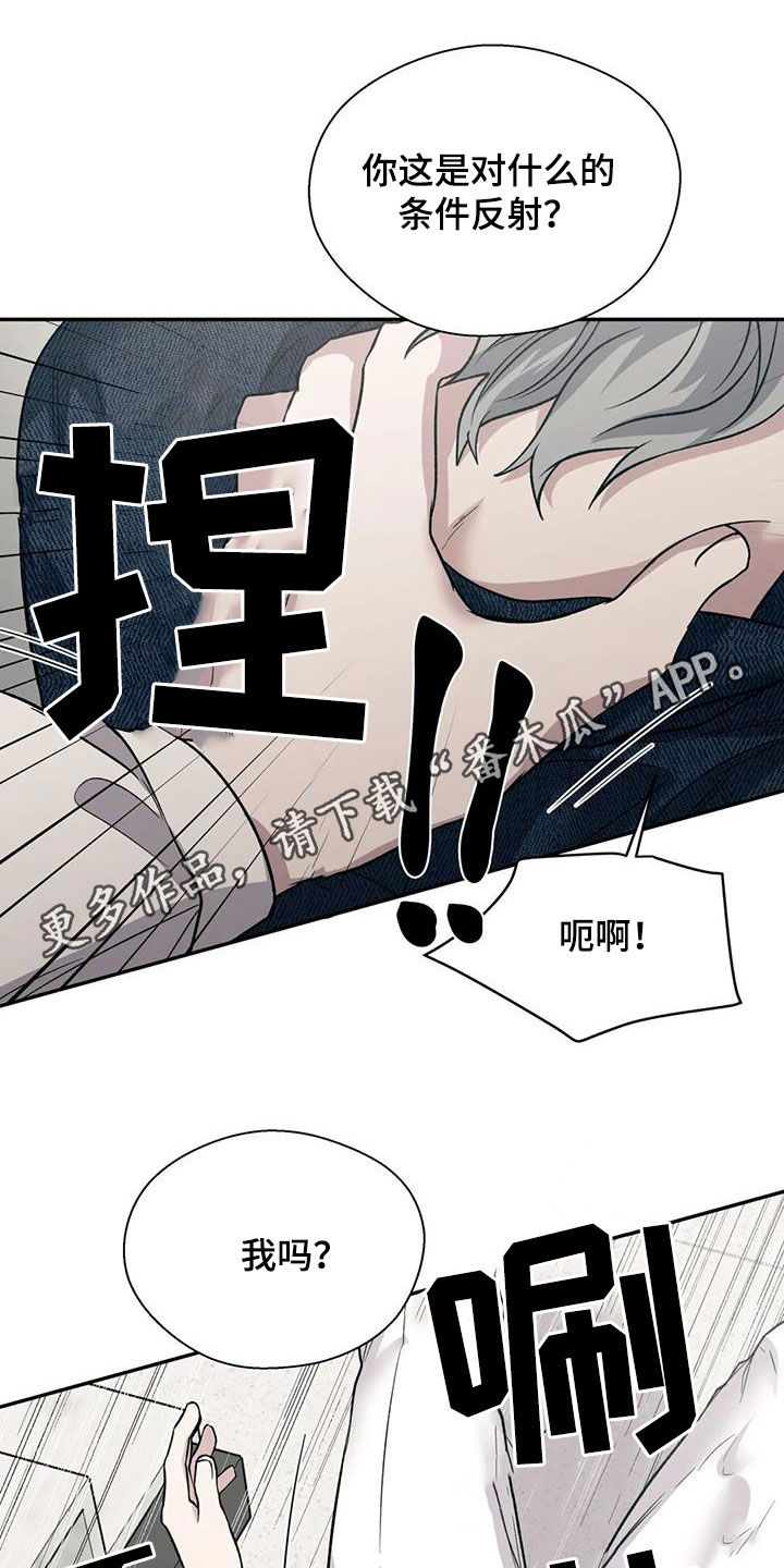 第89章：预想0