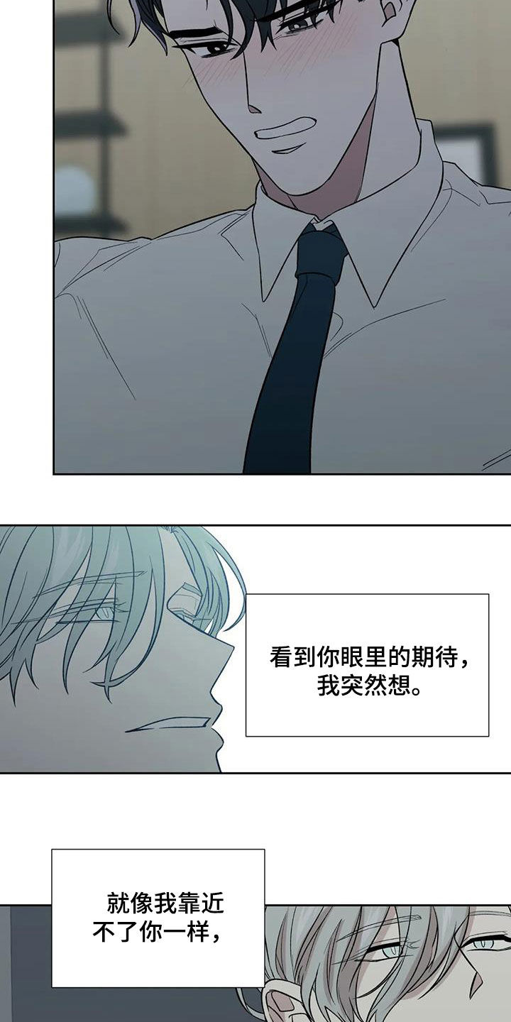 第25章：不反感3
