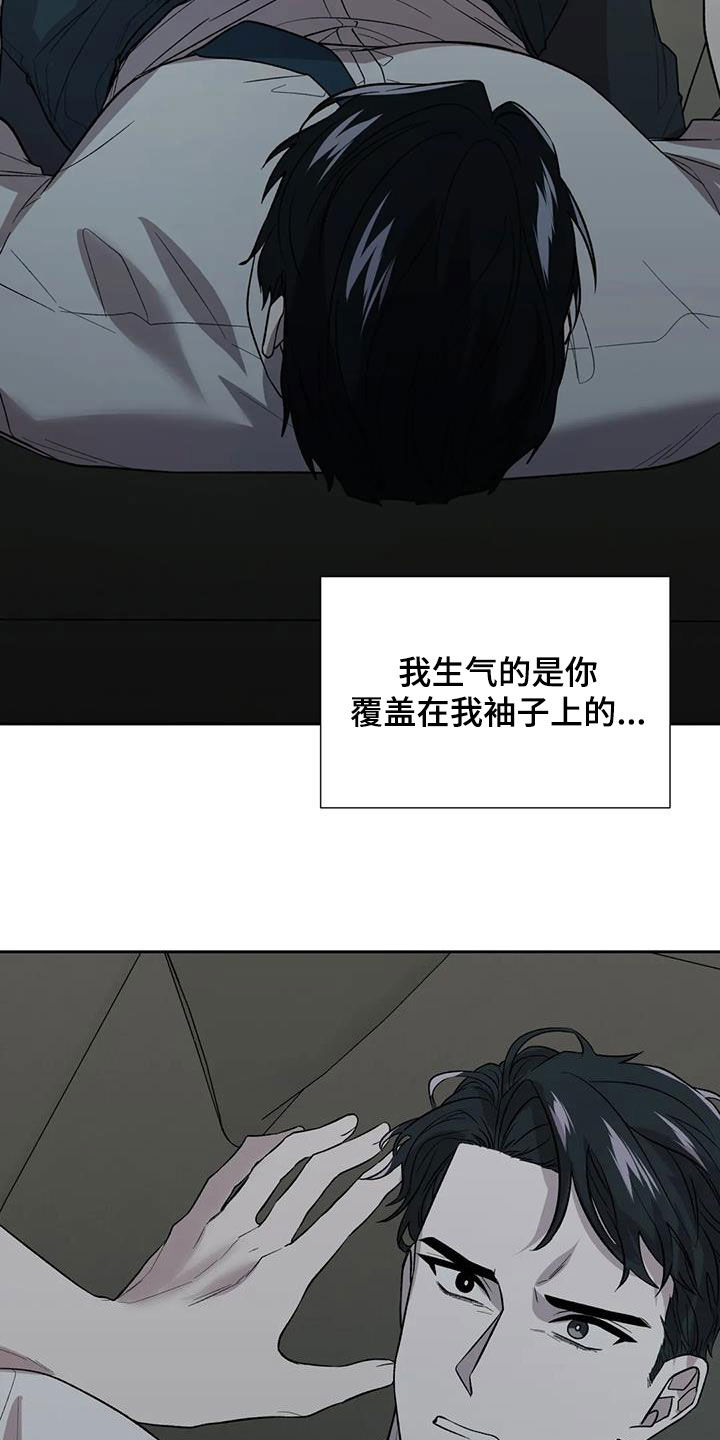第24章：让人恶心5
