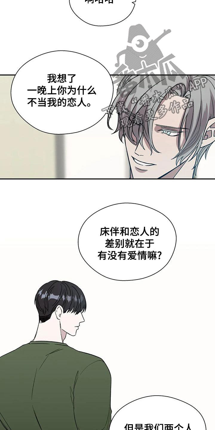 第54章：主人公7