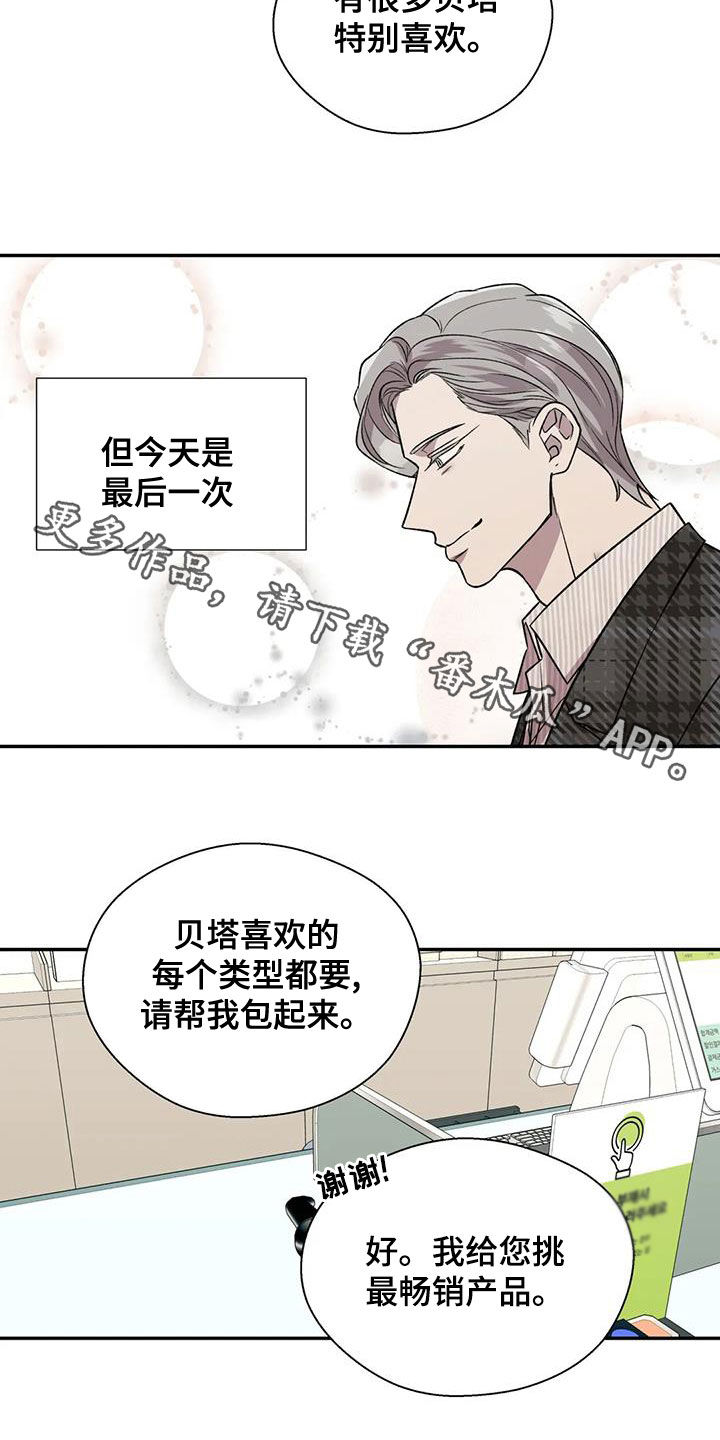 第42章：准备19