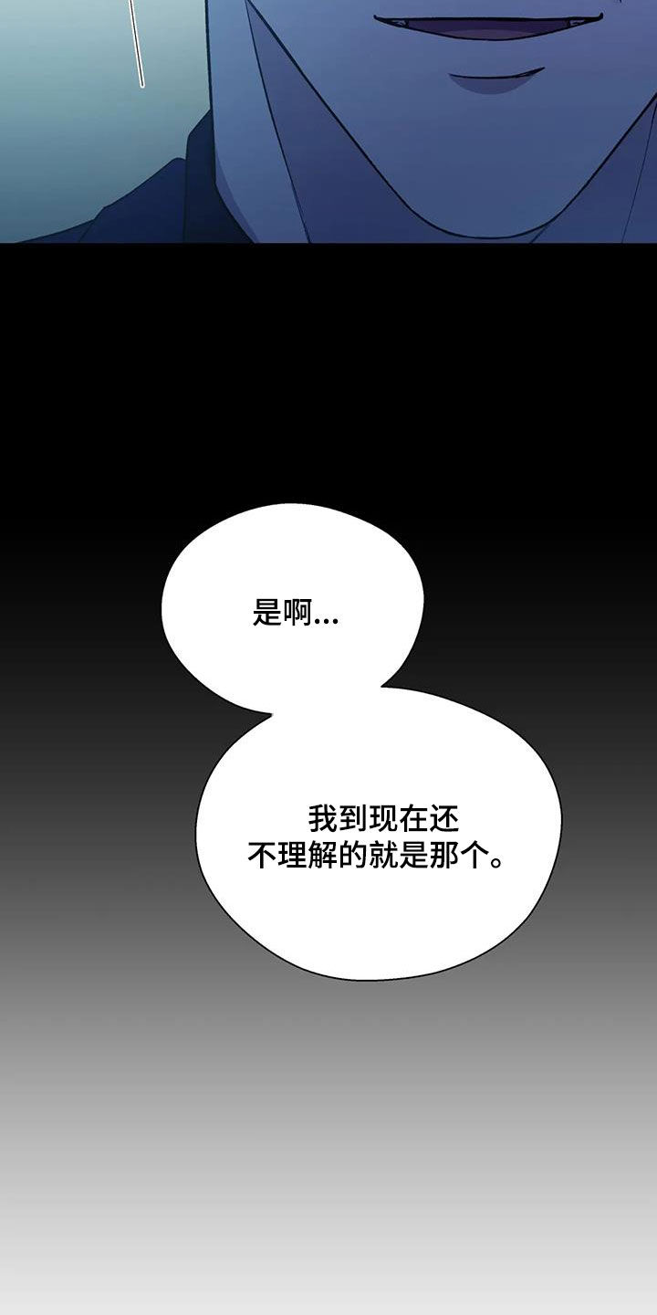 第102章：机会23