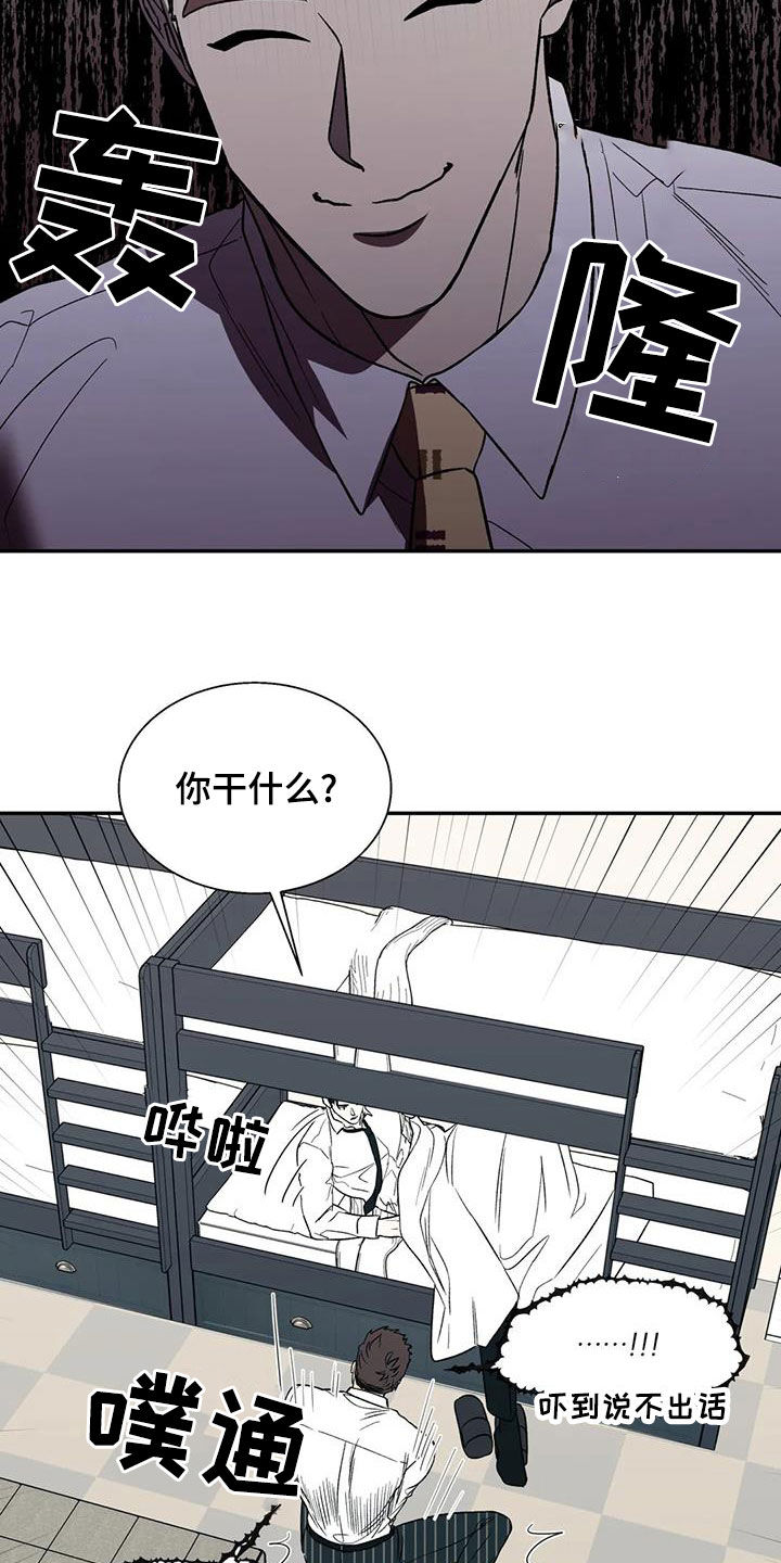 第39章：讨好15