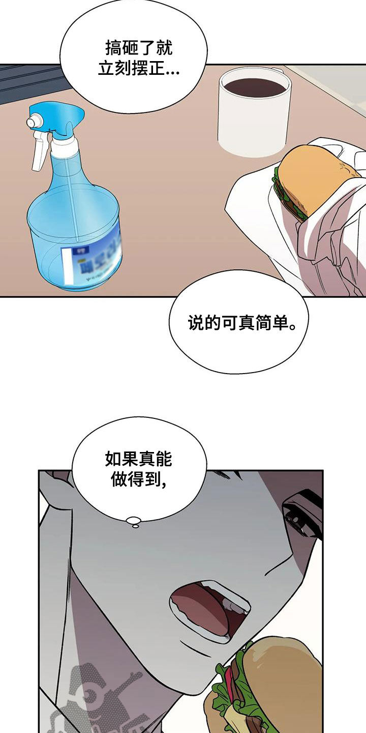 第41章：病的不轻18