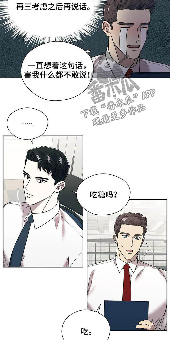 第22章：再三考虑17
