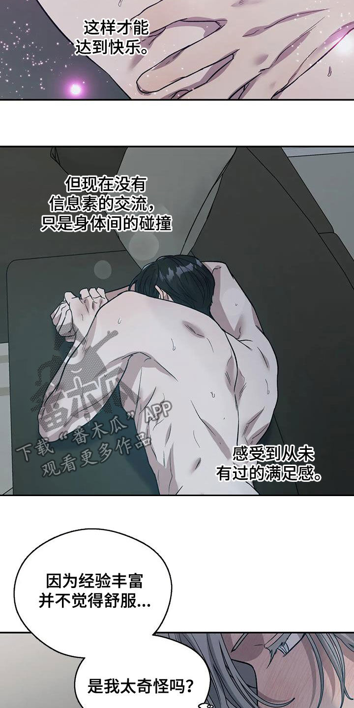 第31章：正式开始8