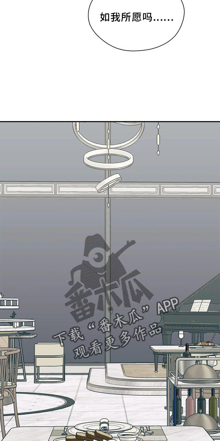 第86章：读懂6