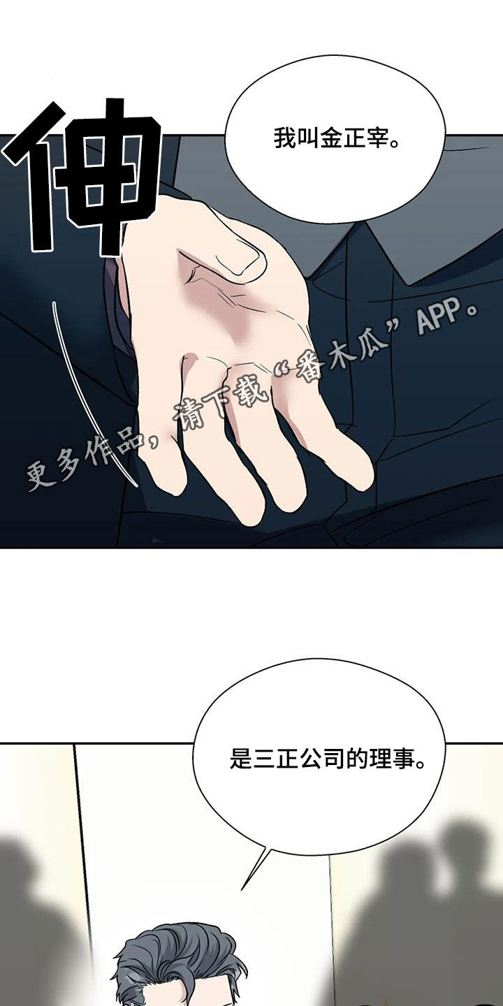 第100章：谈资0