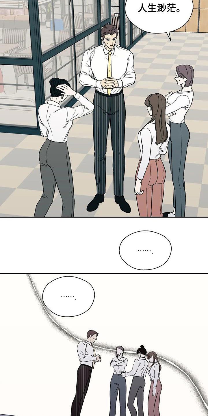 第36章：罪恶的源头10