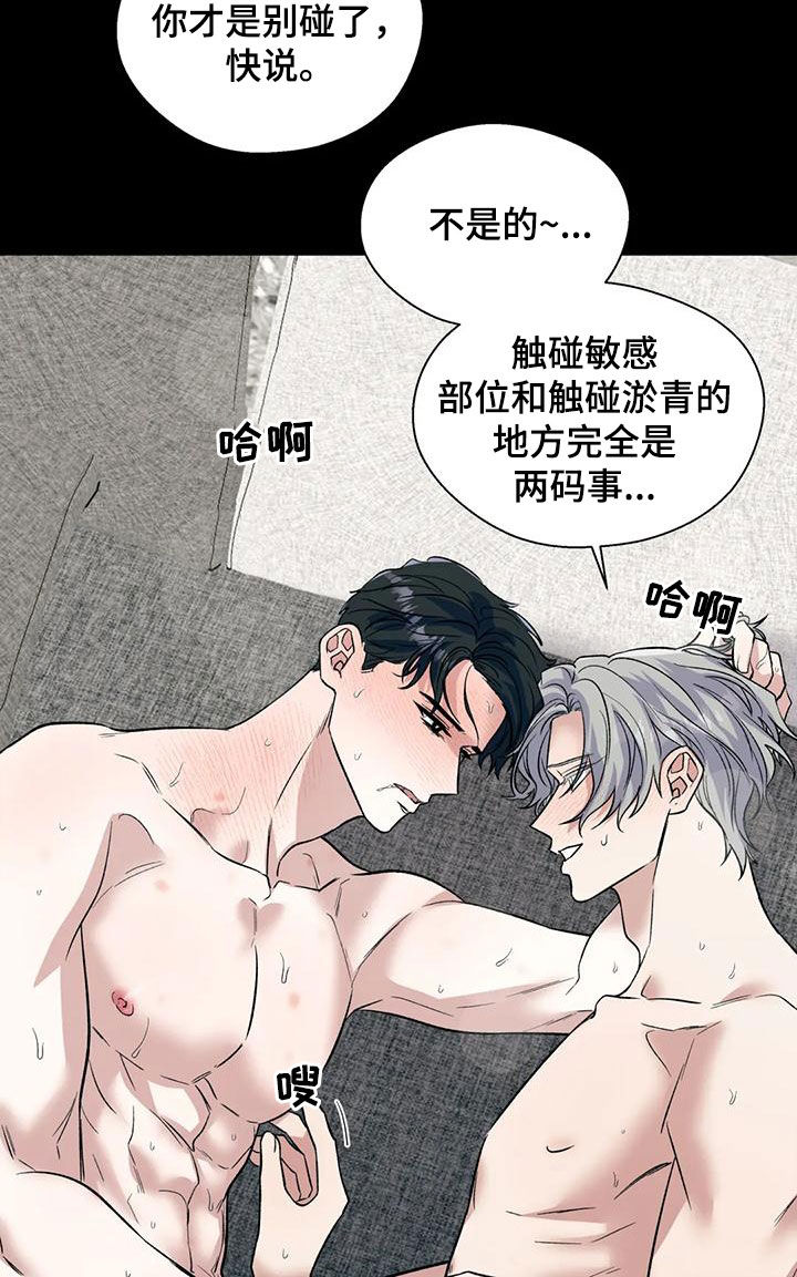 第70章：我可以做到10