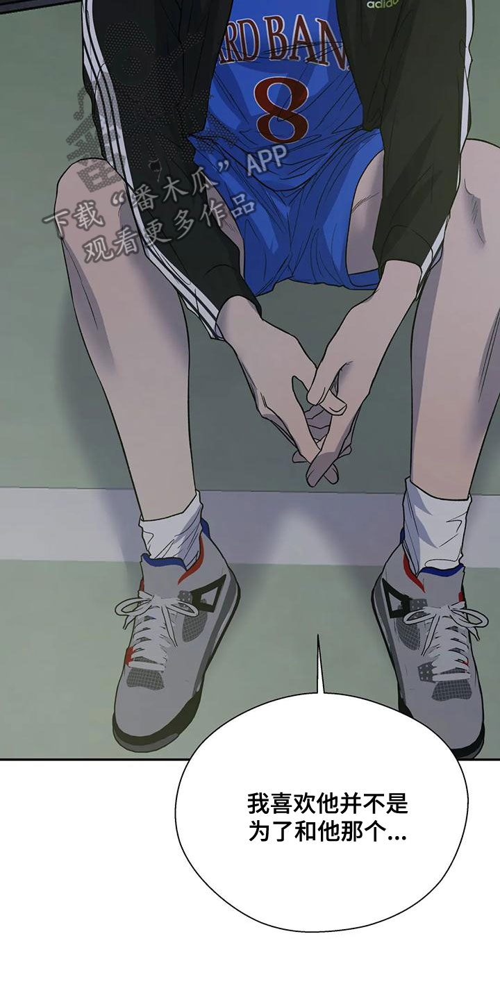 第50章：请教16
