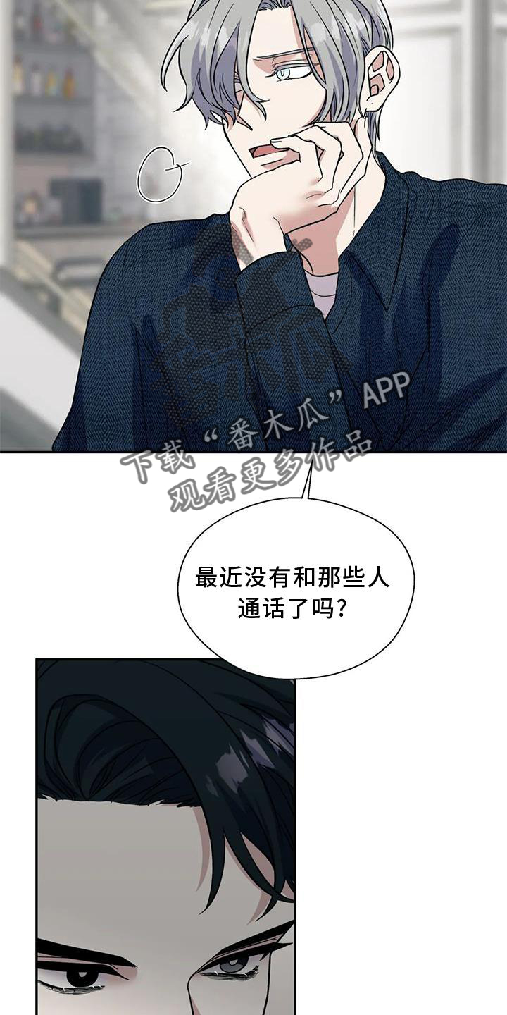 第85章：反应2