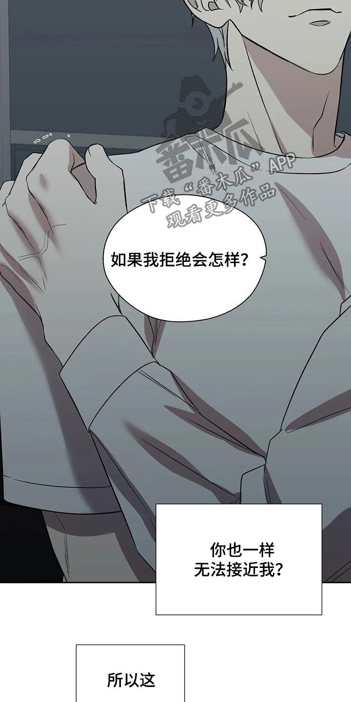 第25章：不反感4