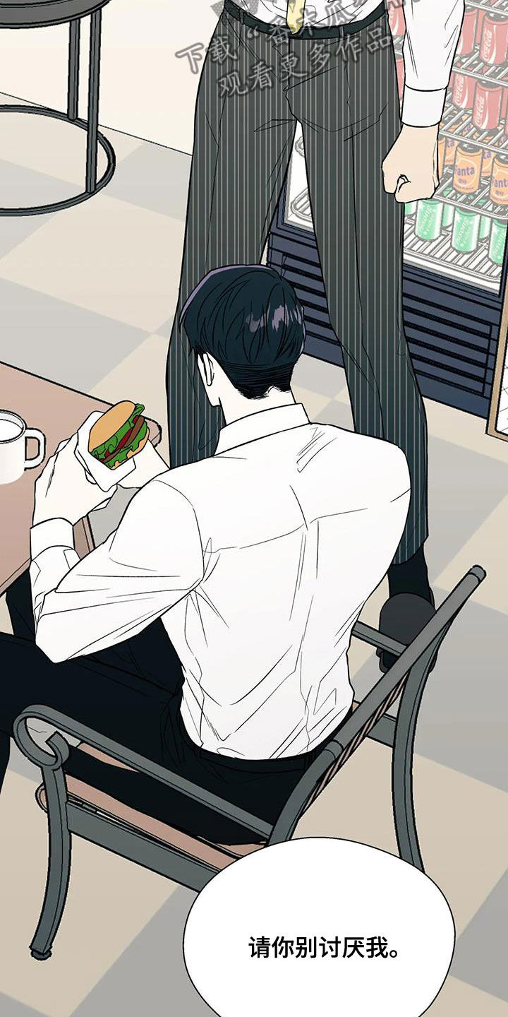 第41章：病的不轻6