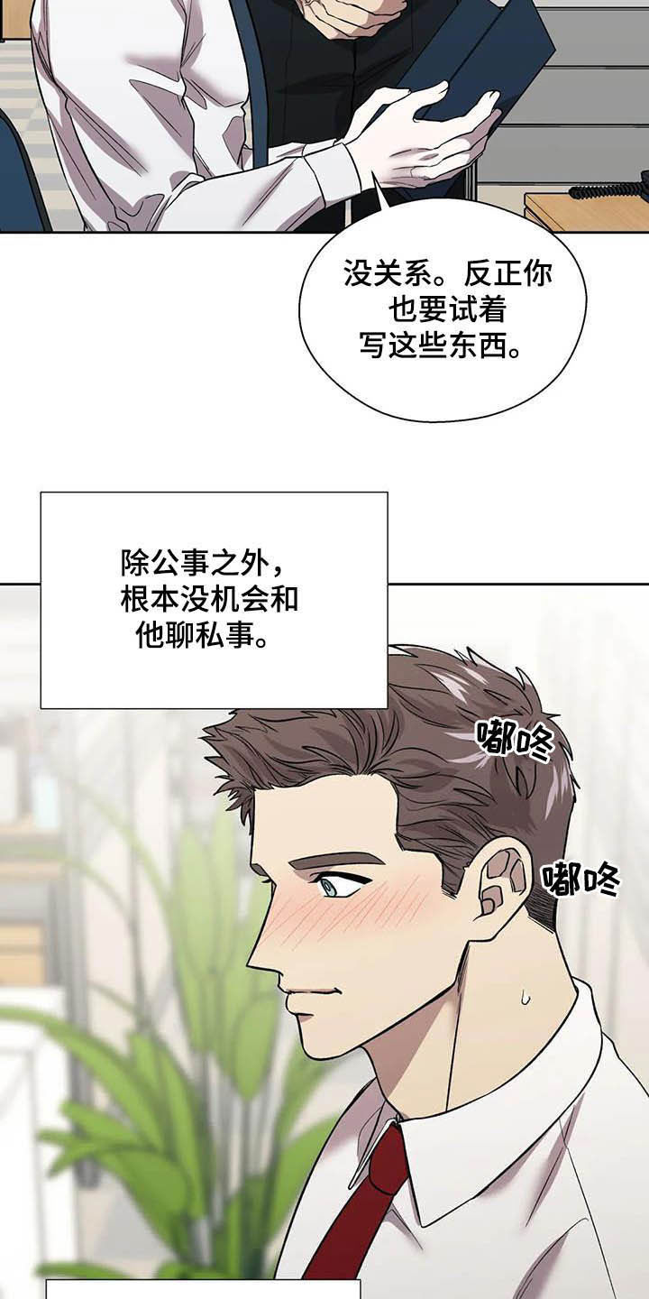 第22章：再三考虑13