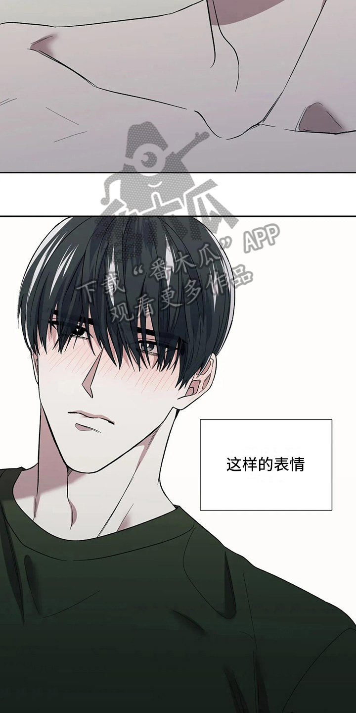 第16章：错觉9