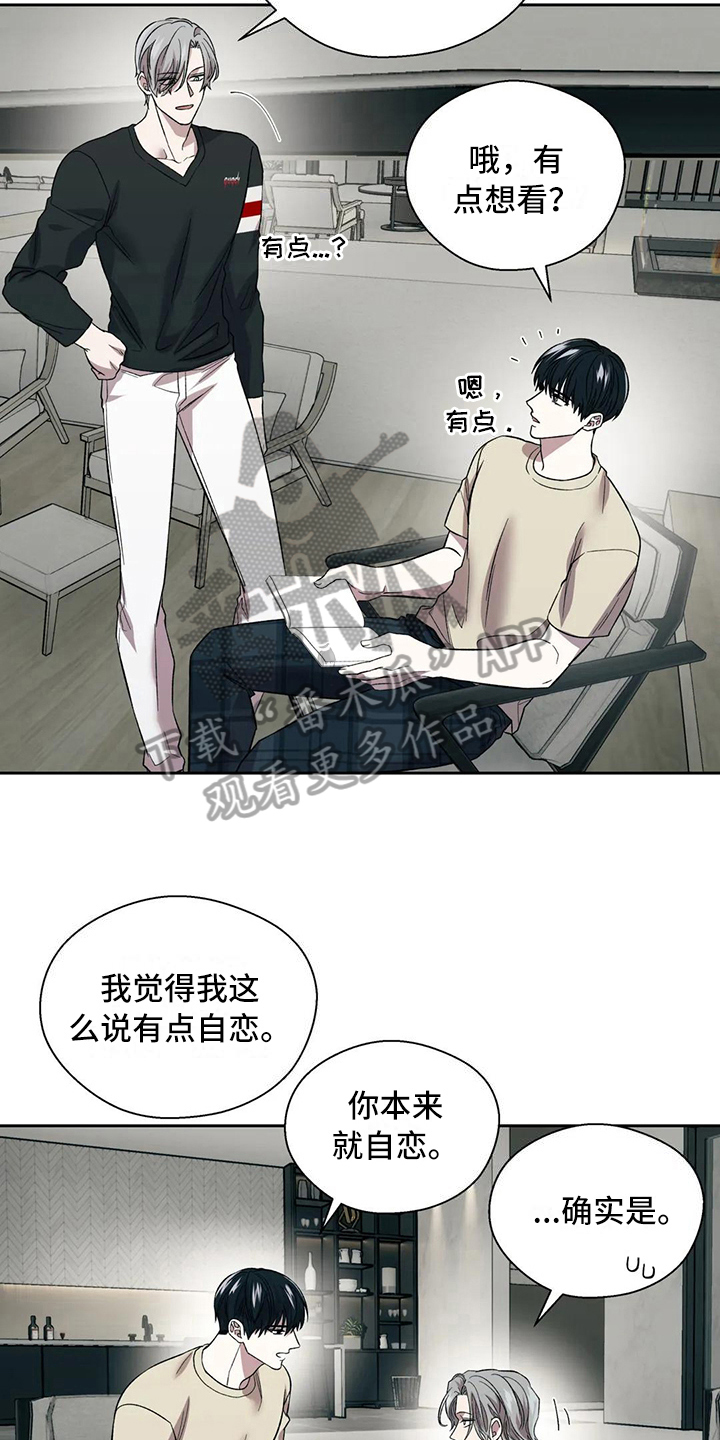 第21章：距离8