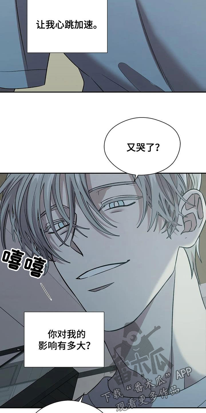 第29章：做不到11