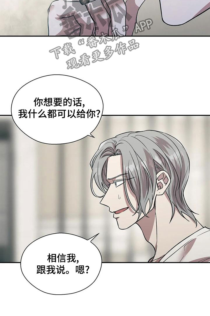 第57章：相信9