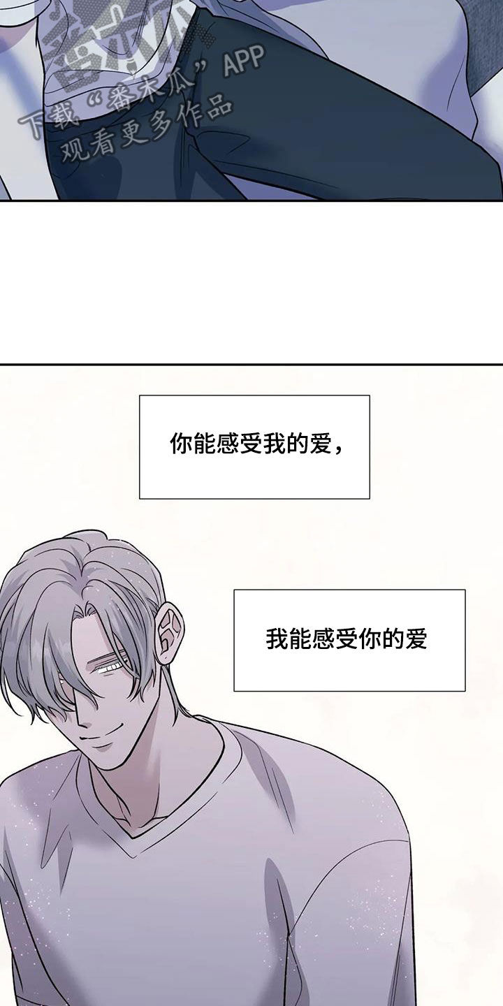 第94章：都会死去5