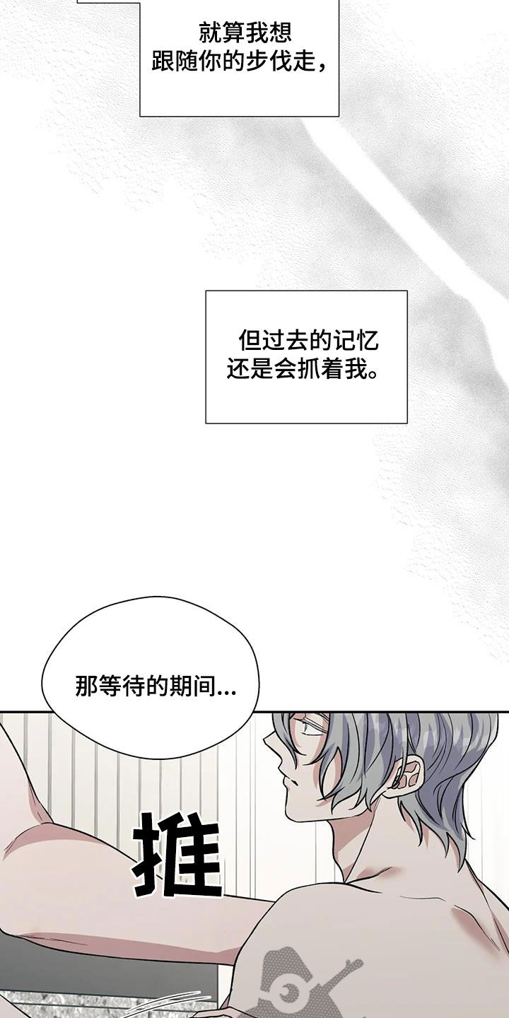第81章：无用功16